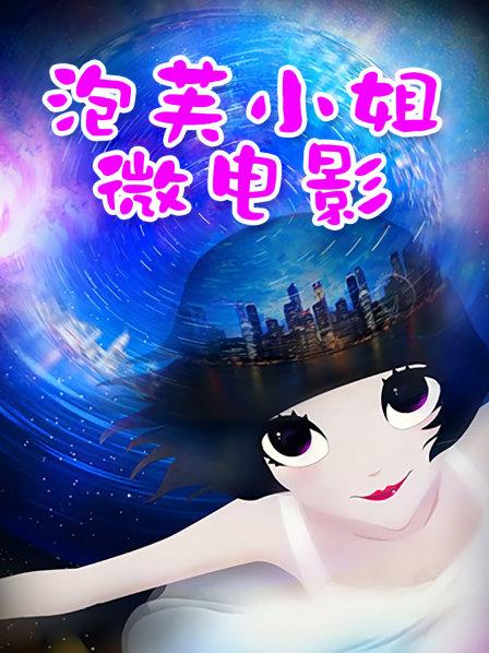 白袜袜格罗丫新作品 [93P+2V/462MB]